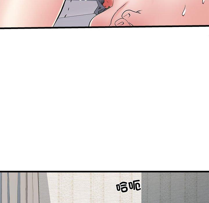 第59话 - 第86.jpg页