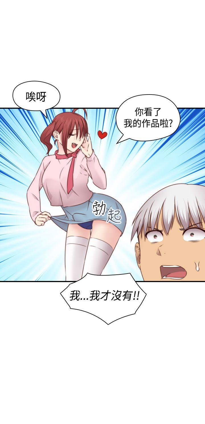 第 73 话 - 第30.jpg页