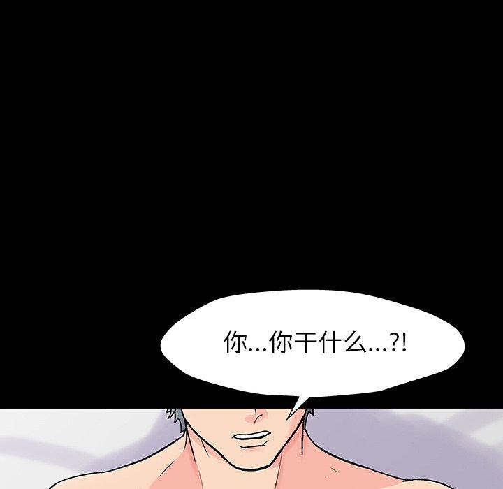 第151话 - 第107.jpg页