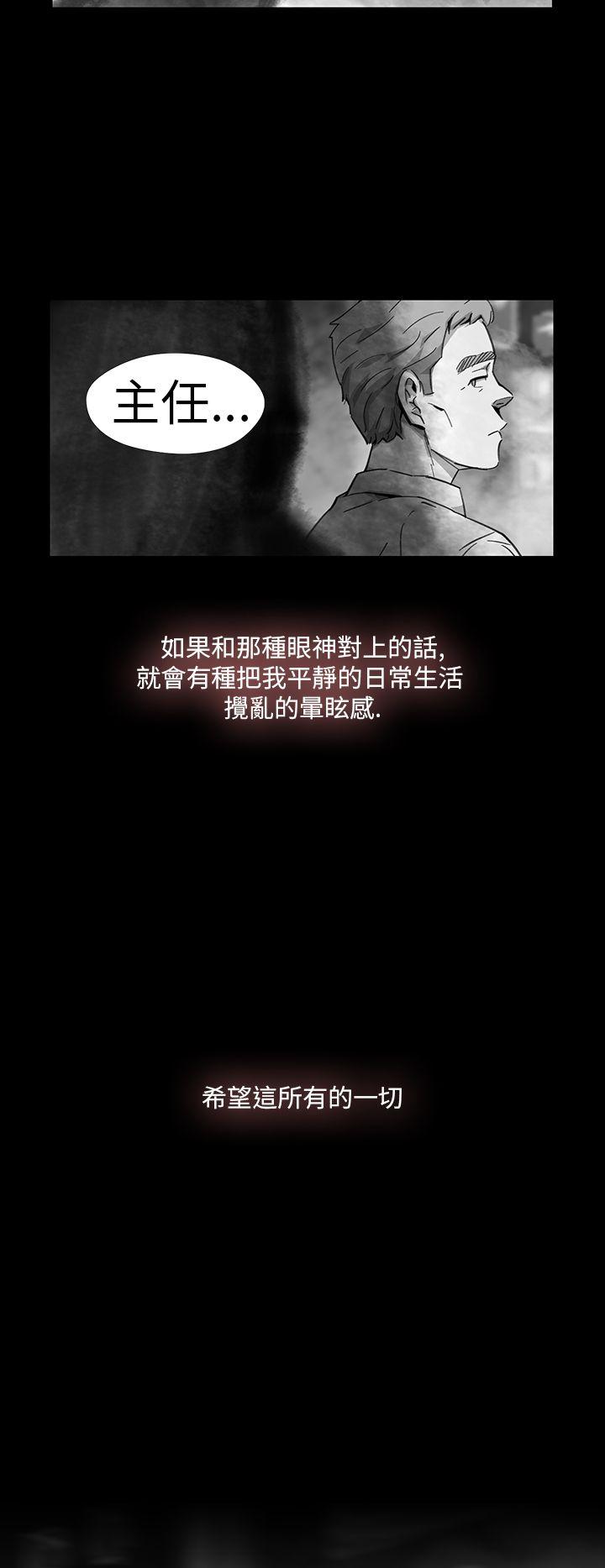 第 11 话 - 第24.jpg页