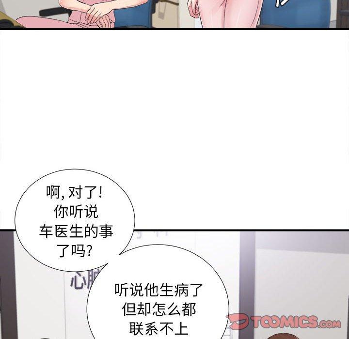 第 40 话 - 第42.jpg页