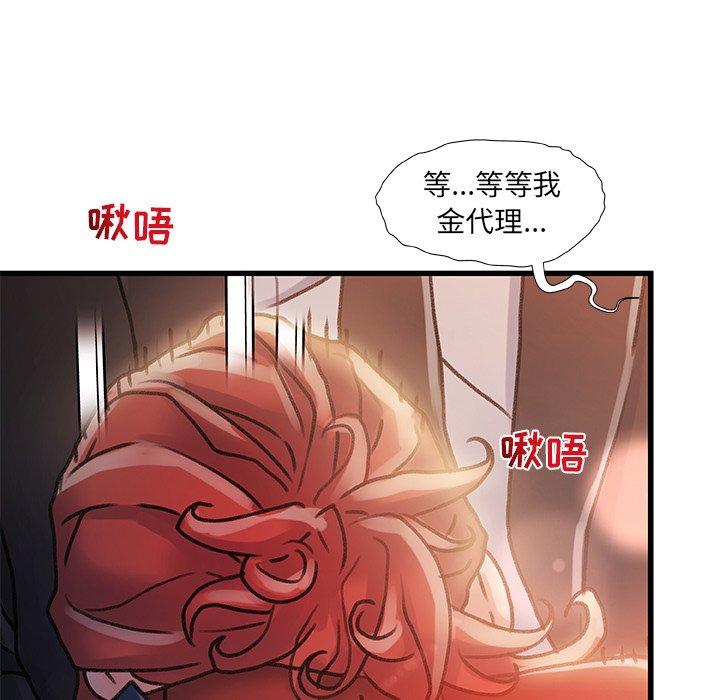 第 9 话 - 第65.jpg页