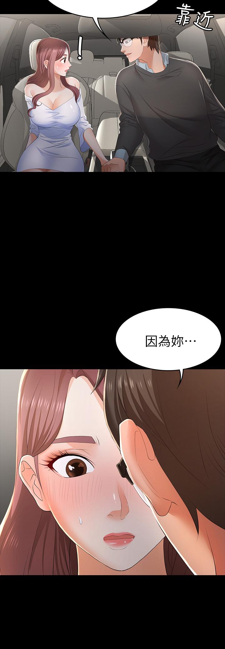 第13話-服侍女王的方法 - 第23.jpg页