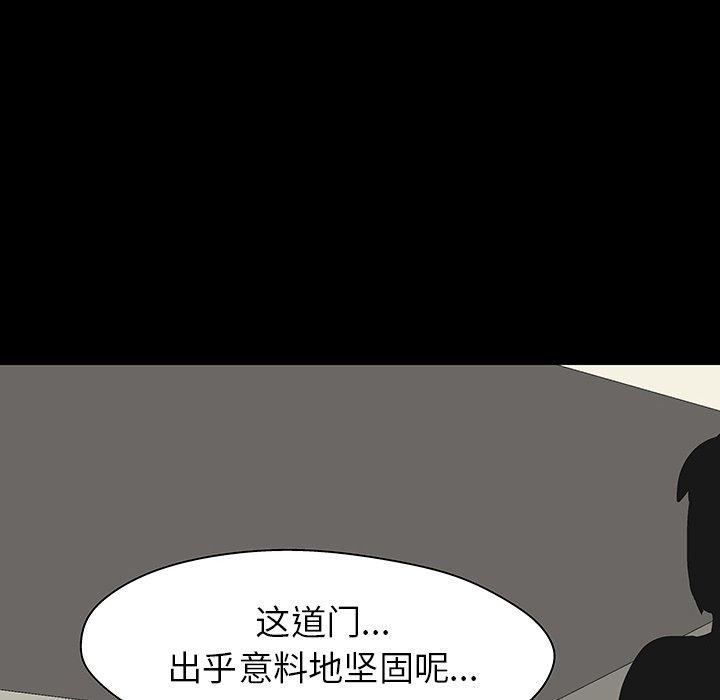 第135话 - 第63.jpg页