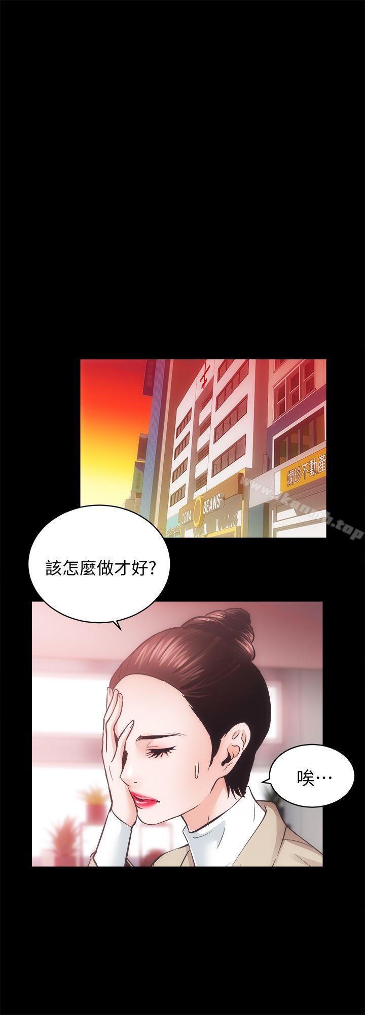 第30话-找上继女的养父 - 第25.jpg页
