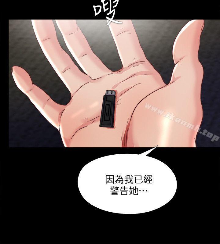 第25话-陷入困境的边泰熙 - 第6.jpg页