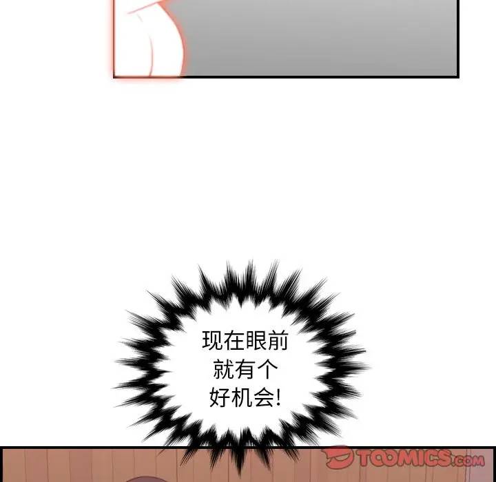 第12话 - 第105.jpg页
