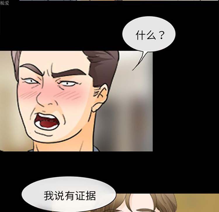 第 15 话 - 第76.jpg页