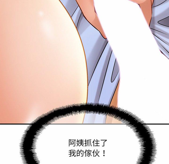 第6话 - 第20.jpg页