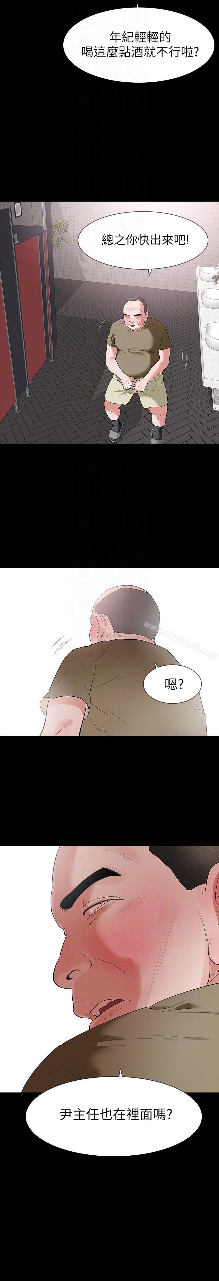 第21话-还没爽够怎么能走? - 第25.jpg页