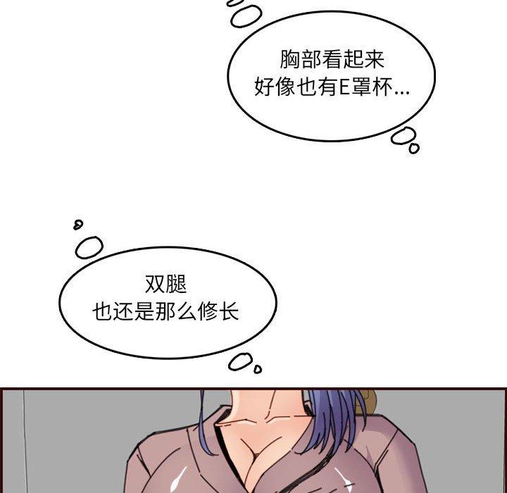 第 65 话 - 第59.jpg页
