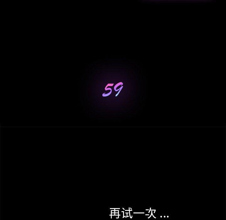 第59话 - 第13.jpg页