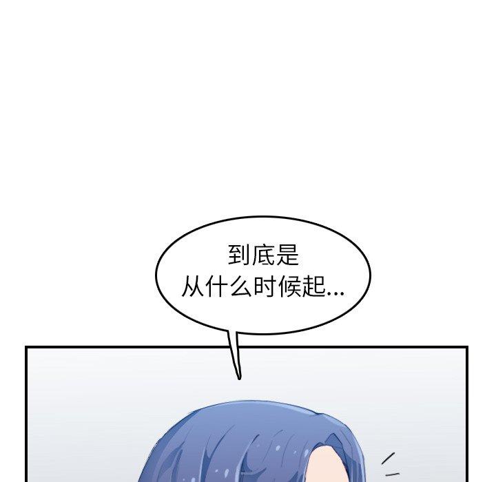 第25话 - 第10.jpg页