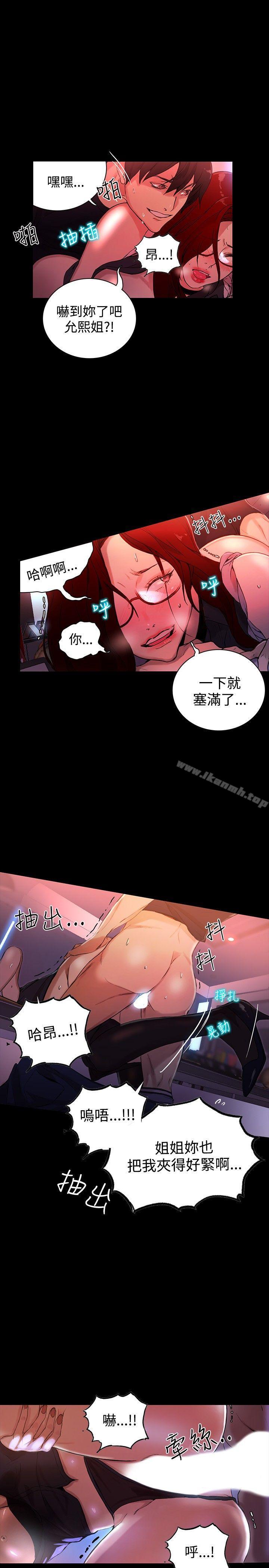 第6话 - 第8.jpg页