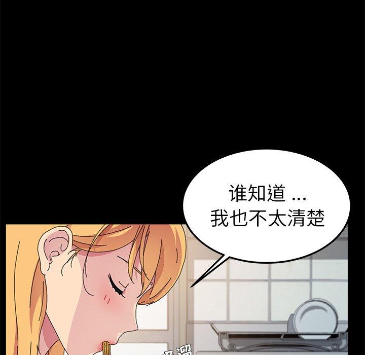 第60话 - 第26.jpg页