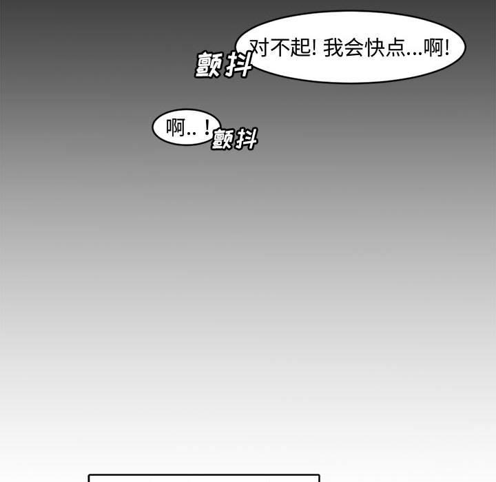第 6 话 - 第33.jpg页