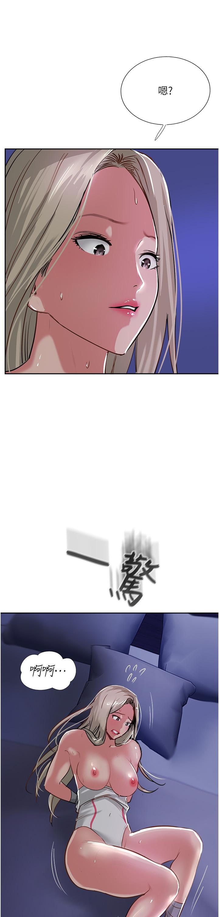 第46话-尝尝按摩枪的高速伺候 - 第23.jpg页