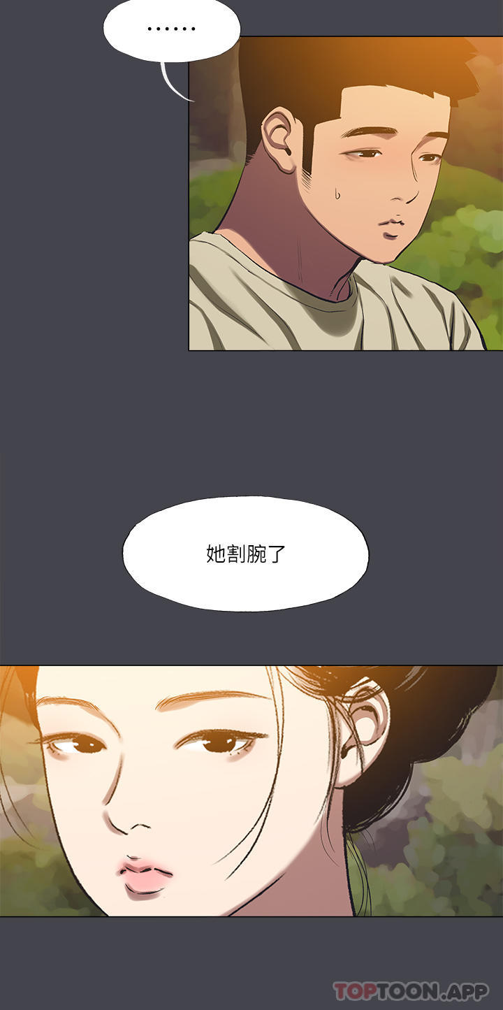 第109话-斩草除根 - 第4.jpg页