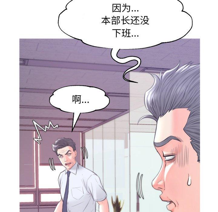 第 39 话 - 第24.jpg页