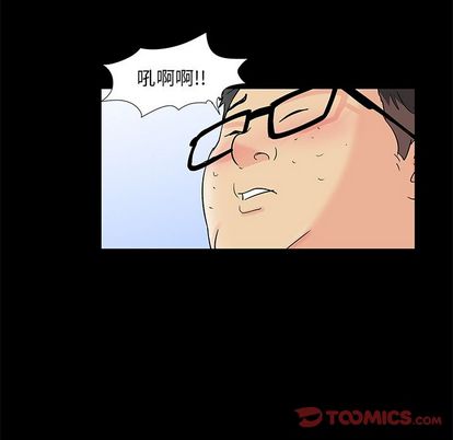 第92话 - 第38.jpg页