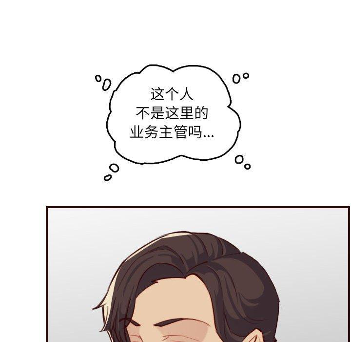 第 59 话 - 第110.jpg页