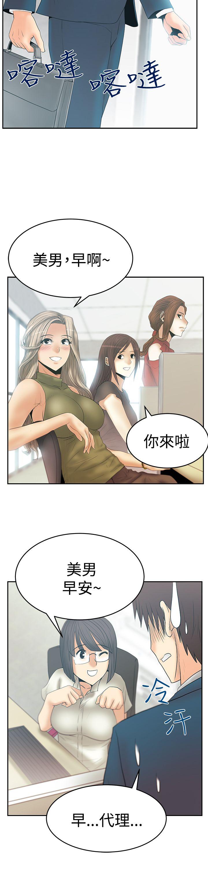 第3季-第2話 - 第18.jpg页