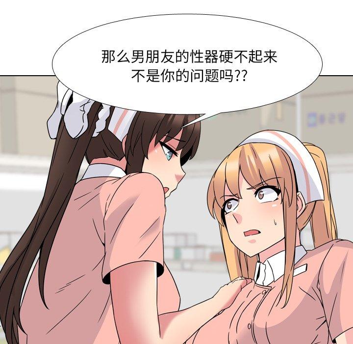 第8话 - 第57.jpg页