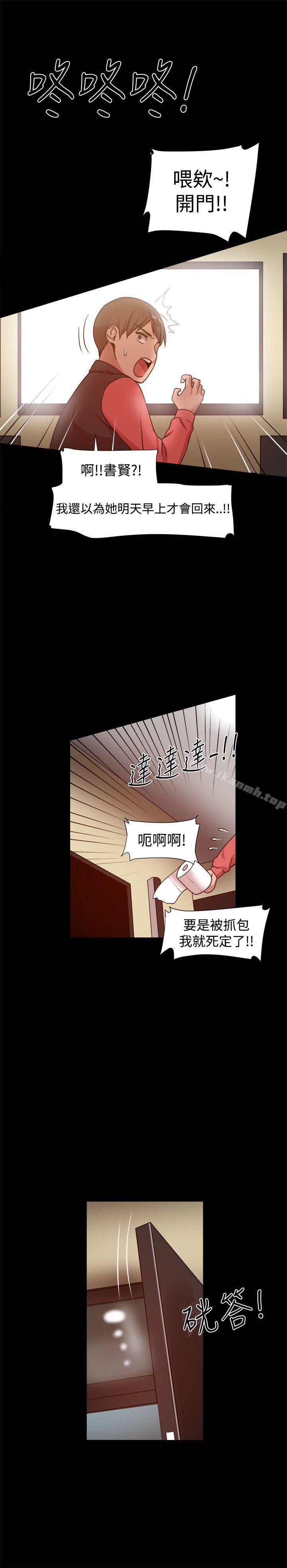 第12话 - 第23.jpg页