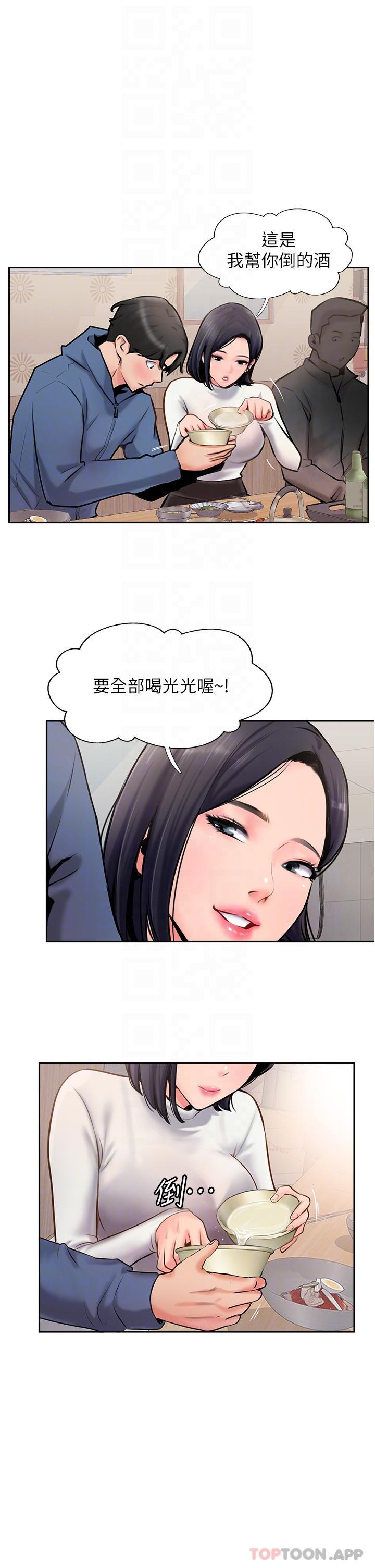第4话-姐姐给的要全吃光 - 第18.jpg页