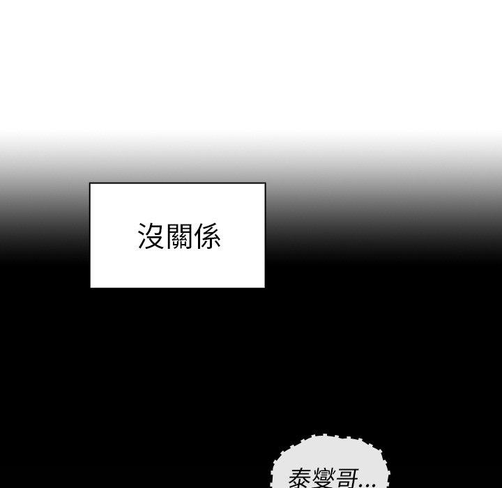 第49话 - 第36.jpg页
