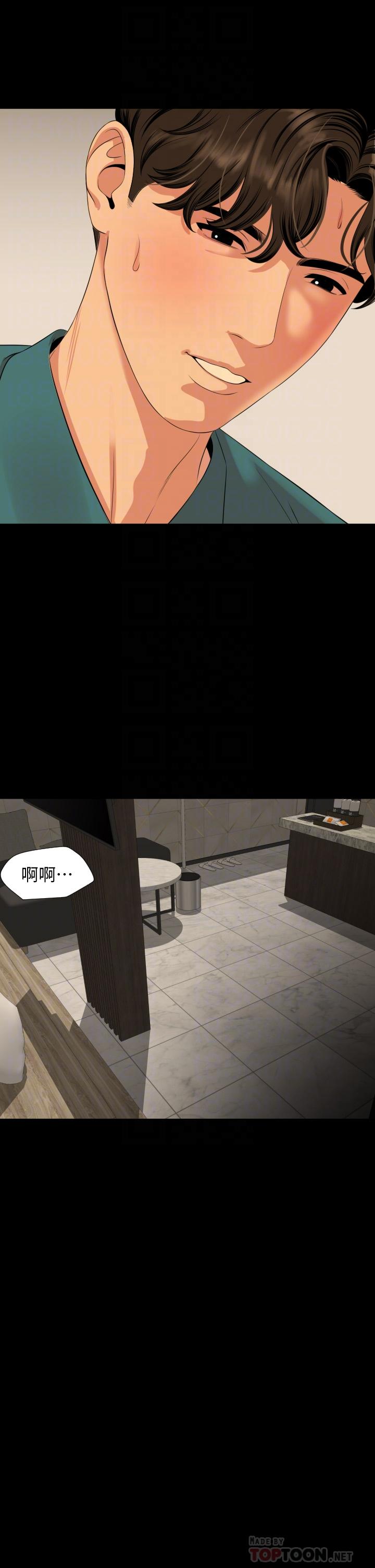 第61话-主动索求的岳母 - 第18.jpg页