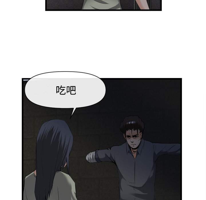 第 26 话 - 第66.jpg页