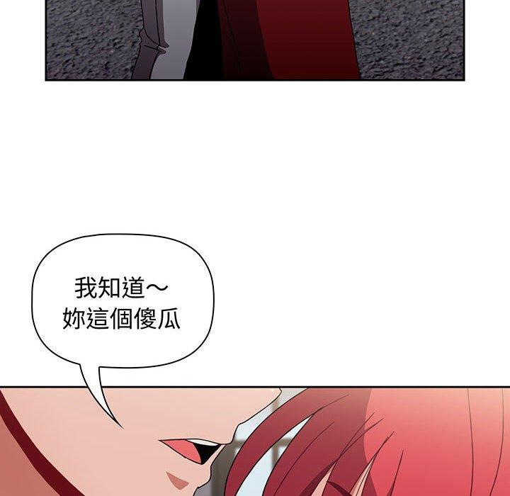 第76话 - 第26.jpg页