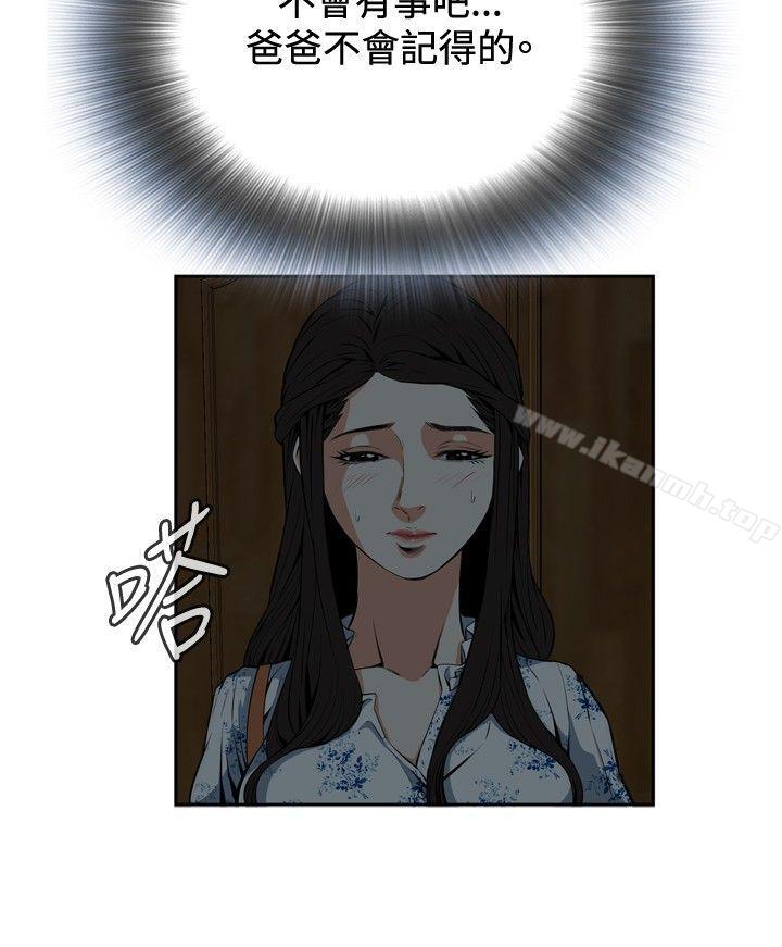 第22話 - 第24.jpg页