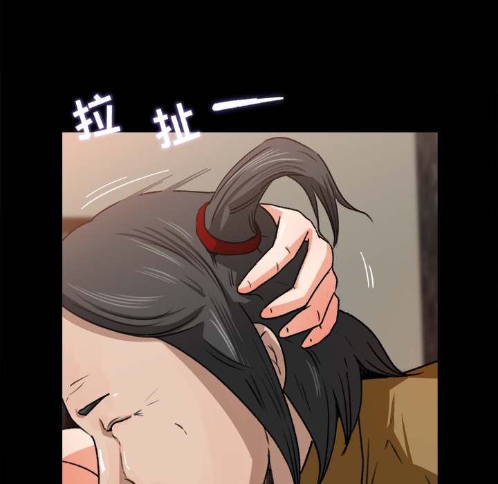 第 23 话 - 第51.jpg页