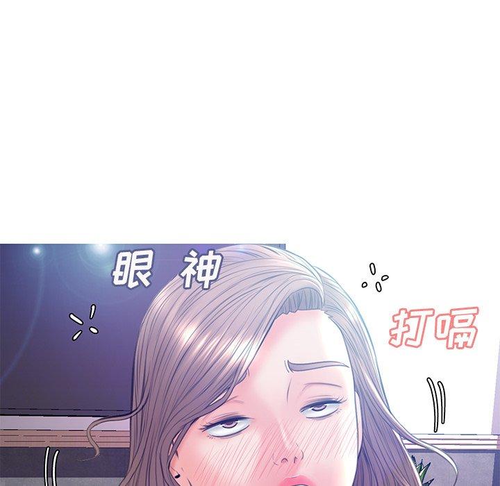 第 19 话 - 第110.jpg页