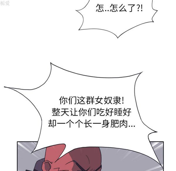 第 18 话 - 第36.jpg页