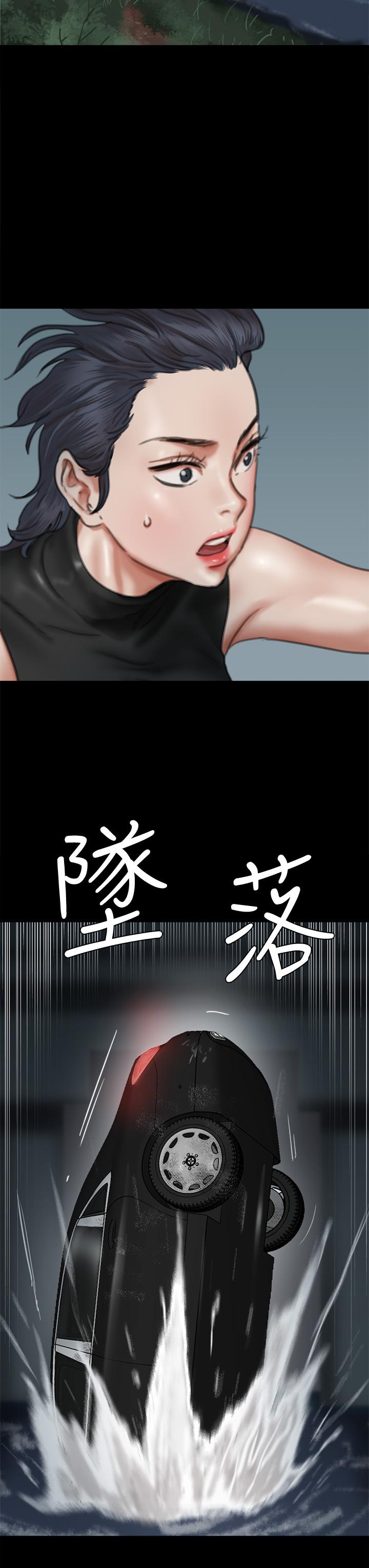 第57話-床上的詛咒 - 第21.jpg页