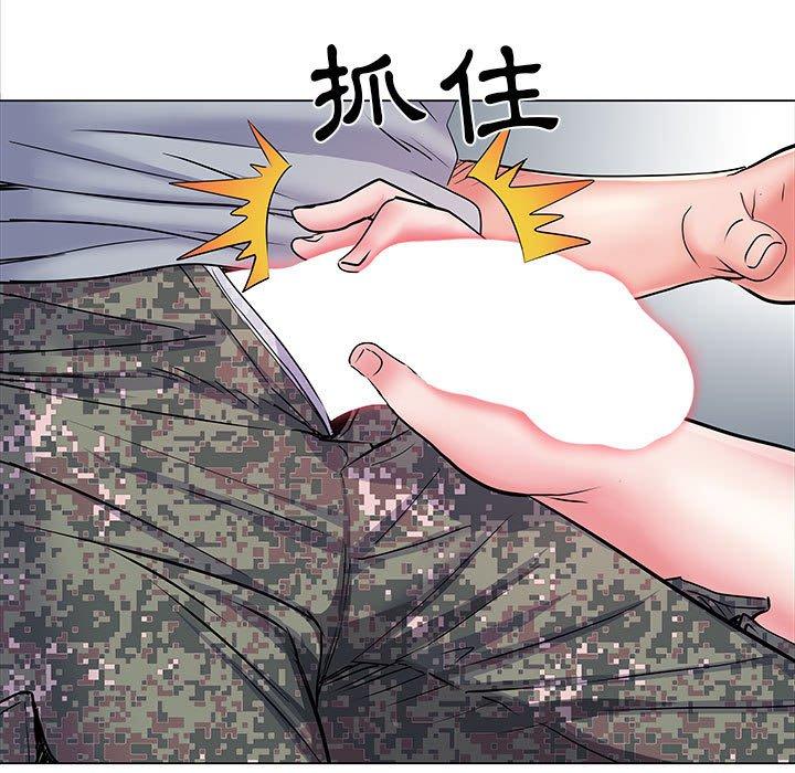 第5話 - 第53.jpg页