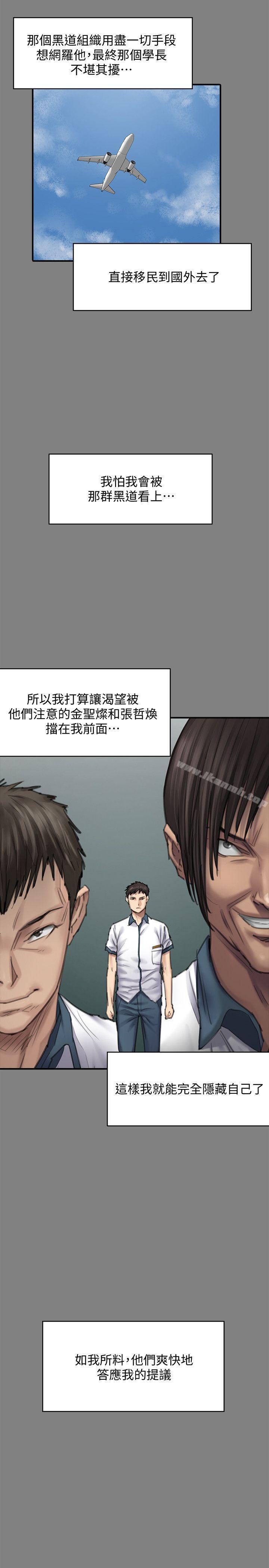 第95話-必定會和達莉上同所大學 - 第22.jpg页