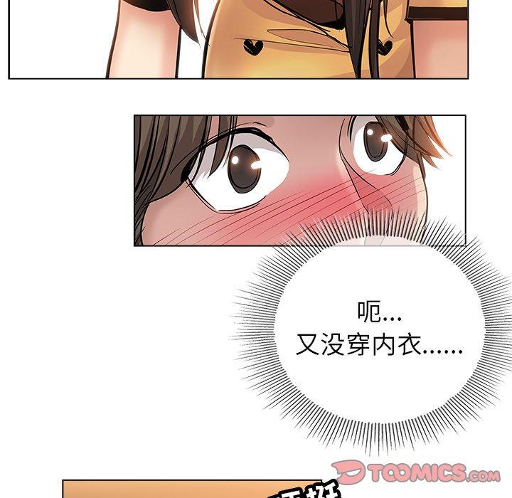 第 25 话 - 第86.jpg页