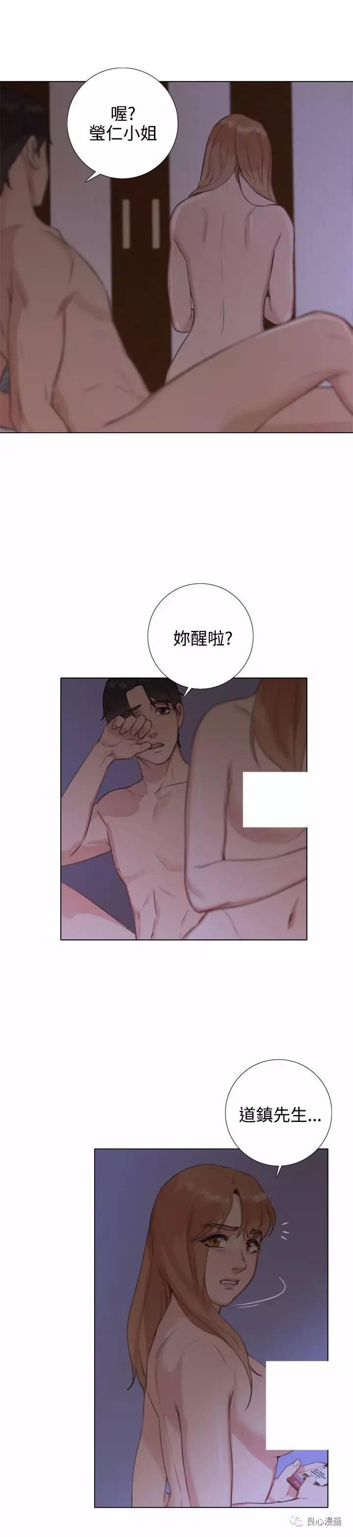 第 19 话 - 第30.jpg页