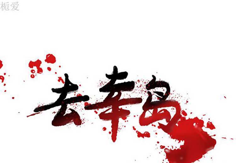 第 19 话 - 第1.jpg页