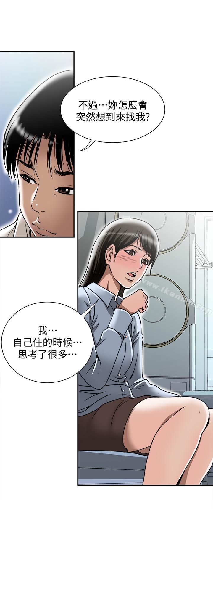 第50話(第2季)-野獸般的絕頂高潮 - 第21.jpg页