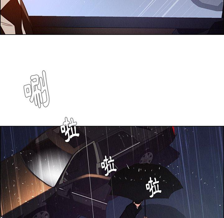 第29話 - 第54.jpg页
