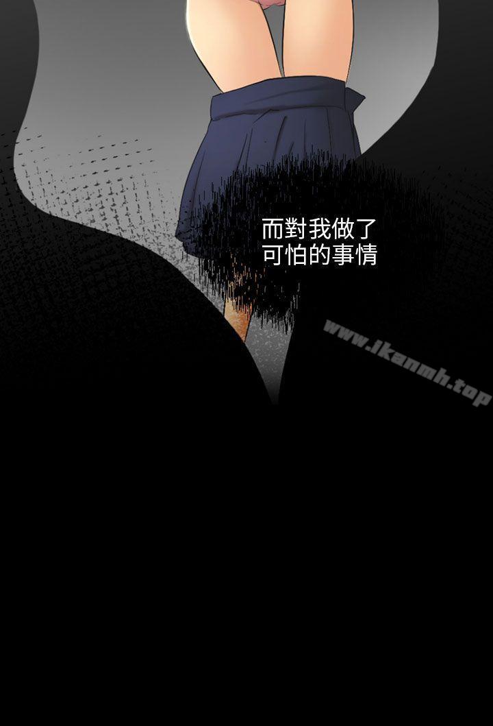 第5话 接触 - 第36.jpg页