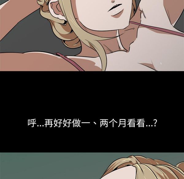 第 51 话 - 第22.jpg页