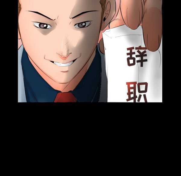 第 4 话 - 第7.jpg页