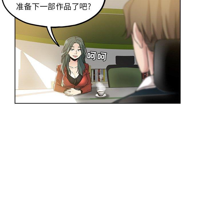 第 11 话 - 第41.jpg页