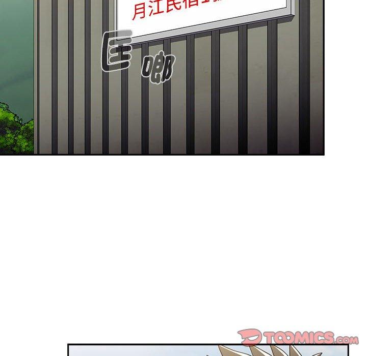 第73话 - 第196.jpg页